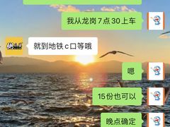 -粥瓜婆特色砂锅粥(白石洲店)