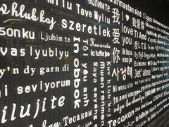 -Wei菋·Le Bistrot