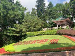 -白云山索道-售票处