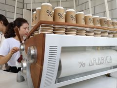 -% Arabica阿拉比卡咖啡(深圳湾万象城店)