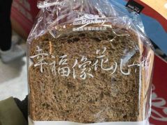 无糖杂粮吐司-福晶园益生菌蛋糕面包(紫荆山店)