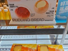 -仟吉·ART FARM主题店(菱角湖万达店)