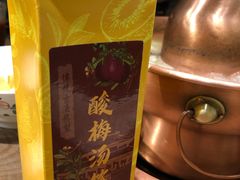 自制酸梅汤-北京老门框爆肚涮肉馆(凤城六路店)