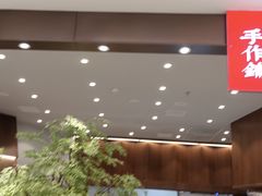 -君之狮子山·轻糖烘焙(松江印象城店)