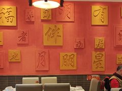 -福来居烤鸭店(天坛二店)