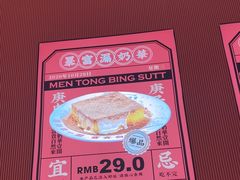 -文通冰室(祈福缤纷世界店)