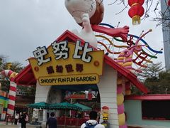 -史努比缤纷世界