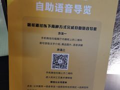 -杭州工艺美术博物馆