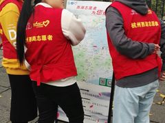 -西湖外事游船(花港观鱼码头)