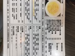 菜单-新记餐厅(香槟大厦店)