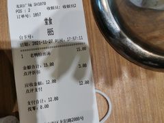 -小杨生煎(龙阳广场店)