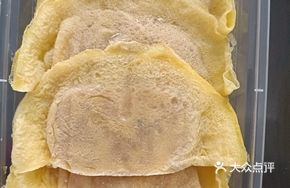 Handmade Large Egg Dumplings