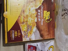 -尊宝比萨(较场口店)