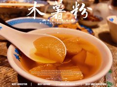 -粉家柳州螺蛳粉(杨宅路店)