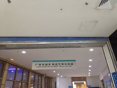 -广百家超市(大东海店)