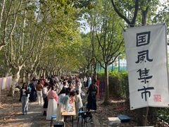 -华东政法大学(松江校区)