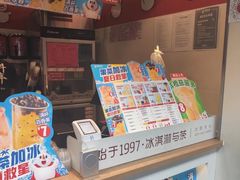 -蜜雪冰城(南禅寺2店)