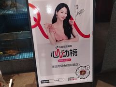 -涿派·炝锅鱼(涿州店)