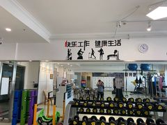 -中田健身工作室(远扬大厦店)