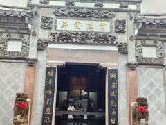 -广富林宰相府酒店·水云间