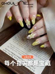 -QHOUSE美甲美睫