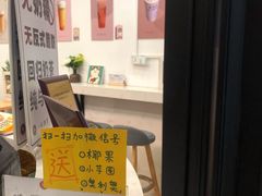 -一杯潮茶(福永店)