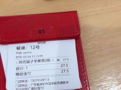 -大师兄·西北小馆(北站缤果空间店)