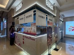 -炖物24章·顺时轻养茶(黄龙店)