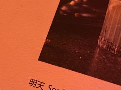 -饮湖威士忌鸡尾酒吧