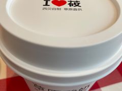 西贝自制酸奶-西贝莜面村(上海百联西郊店)