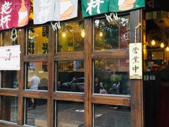 门面-小条食堂(三坊七巷店)