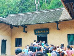 -韶山毛泽东同志故居