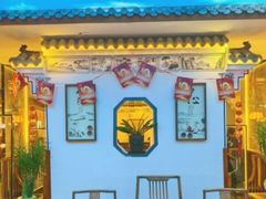 -徽韵人家·传承正宗徽菜(牡丹园店)