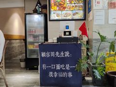 -囿面传统制面馆(中央路店)