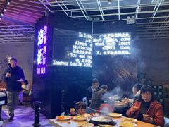 大堂-海柜涮烤一体自助餐厅(金鹰店)