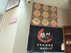 -鲁南仔·滕州炒鸡(经三路店)