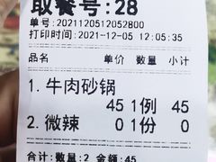 -清真·穆萨砂锅(大皮院店)