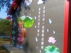 -北陵公园