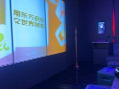 -星聚会KTV(景枫中心店)