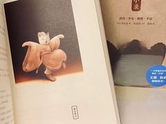 -先锋书店(五台山总店)