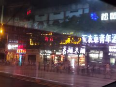 门面-何氏排骨(左家塘店)