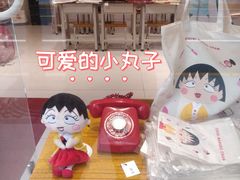 -丰盛里