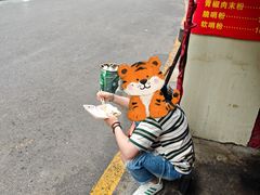 -杨记烤肉老店
