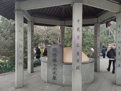 -杭州西湖风景名胜区-钱塘苏小小之墓