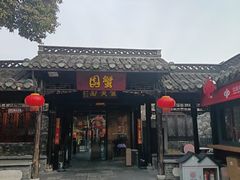 -东关街美食广场