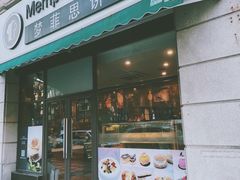 -梦菲思饼屋(瑞金宾馆店)