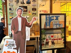 -打酱油·非遗淮扬菜(瘦西湖梅岭老店)