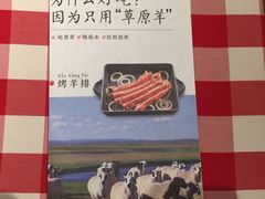 -西贝莜面村(近铁城市广场店)