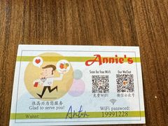 -安妮意大利餐厅(世贸天阶店)