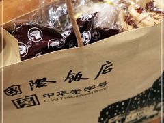 -国际饭店·帆声西饼屋(黄河路店)